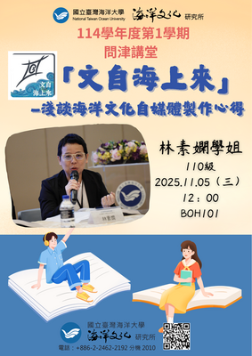 問津講堂圖片