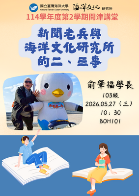 海報圖片