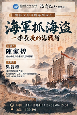 海報