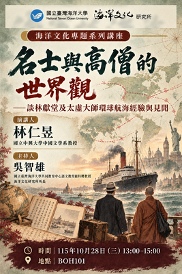海報