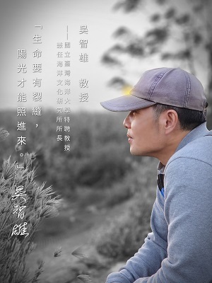 吳智雄