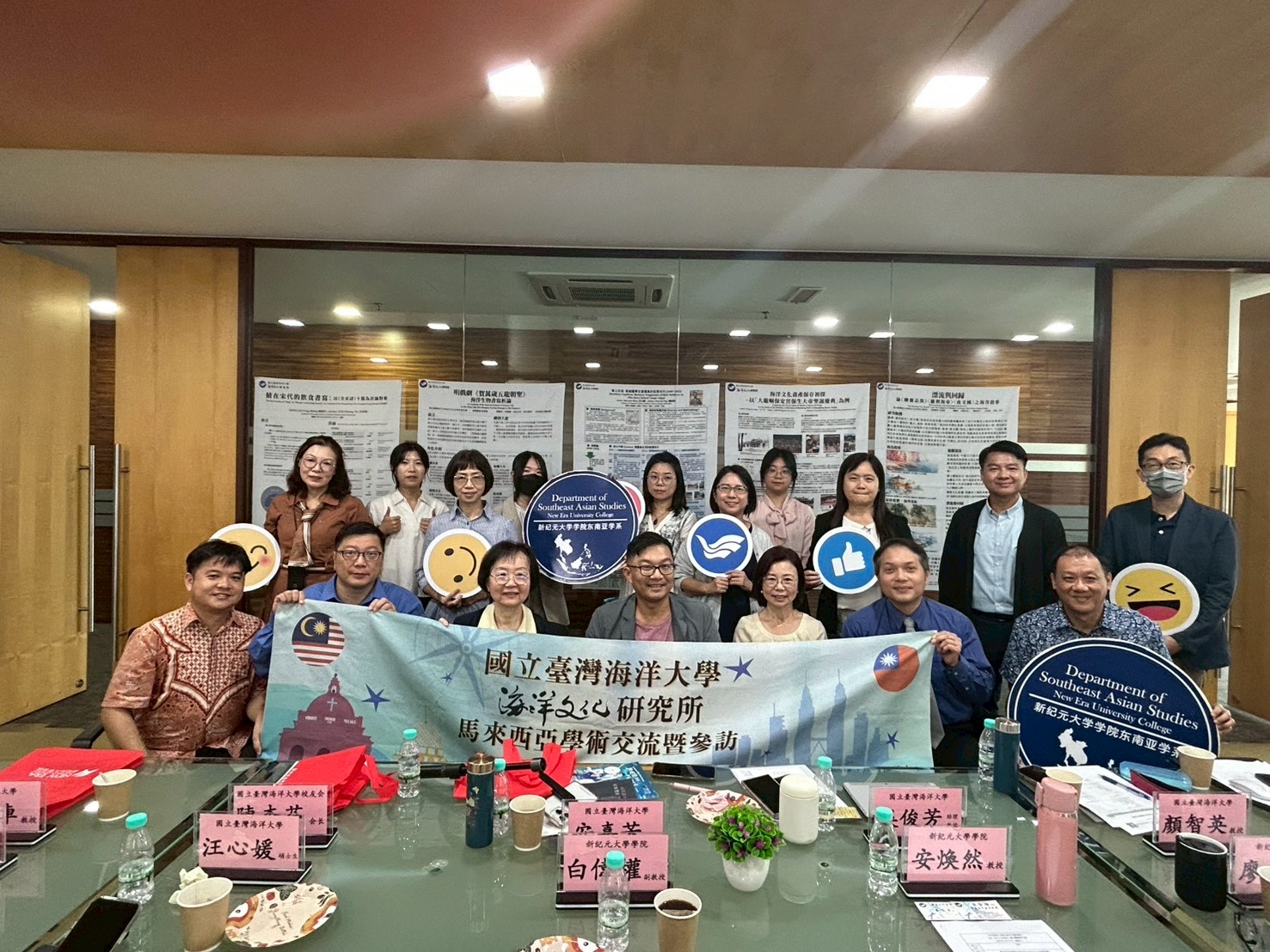 本所與新紀元大學學院東南亞學系共同舉辦「多元與跨域：2026海洋文化國際論壇」